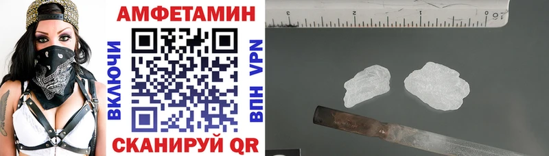 omg ТОР  Киржач  Амфетамин Premium 