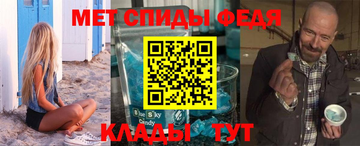 АМФЕТАМИН  Амфетамин Premium  Вход с VPN  Киржач 