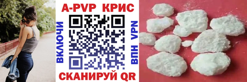 Альфа ПВП Соль  Киржач 