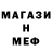 МЕТАДОН белоснежный Bryan Le
