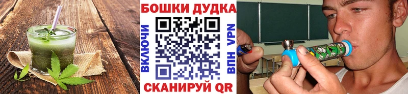 наркошоп  ОМГ ОМГ зеркало  Canna-Cookies конопля  Киржач 