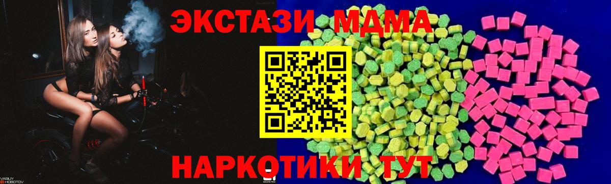 ЭКСТАЗИ 300 mg Киржач