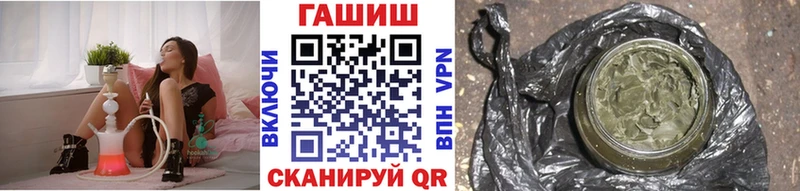 ГАШИШ hashish  купить   Киржач 