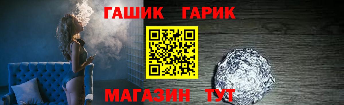 ГАШИШ VHQ Киржач