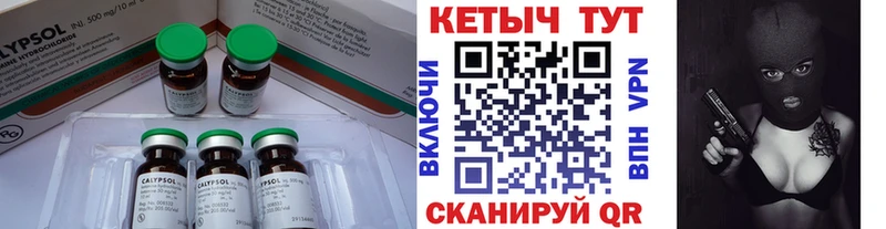 КЕТАМИН ketamine  продажа наркотиков  Киржач 