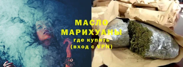 бутират Нягань