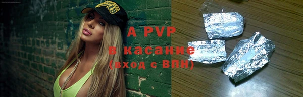 бутират Нягань