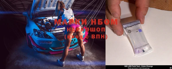 MDMA Новокубанск