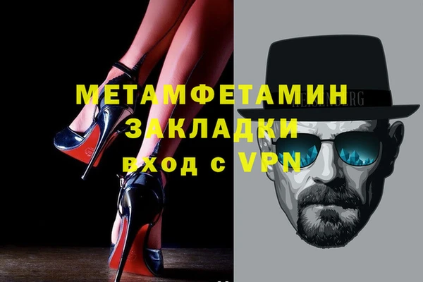 тгк Новодвинск