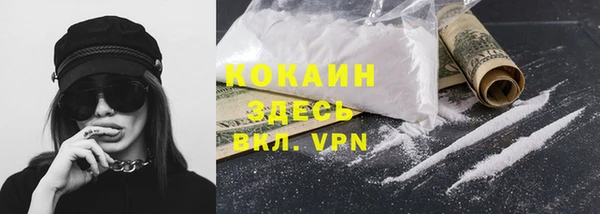 MDMA Новокубанск