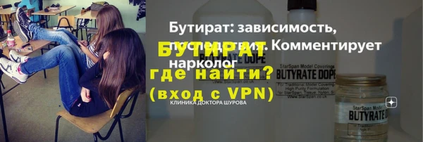 бошки Новозыбков