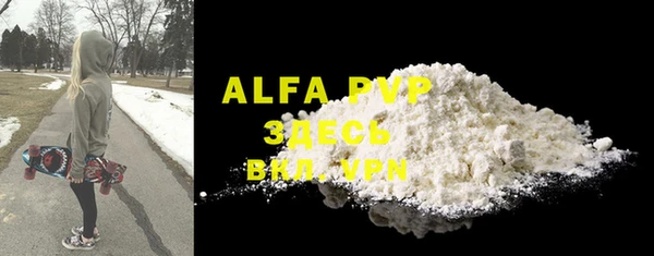 MDMA Новокубанск