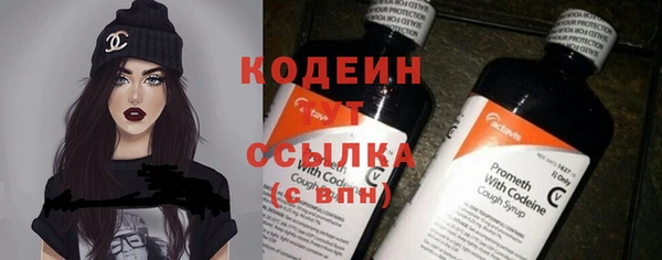 прущая мука Белая Холуница