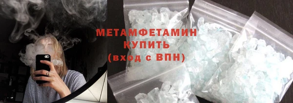тгк Новодвинск