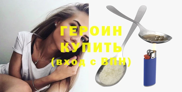 бошки Новозыбков