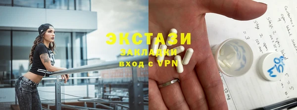 бошки Новозыбков