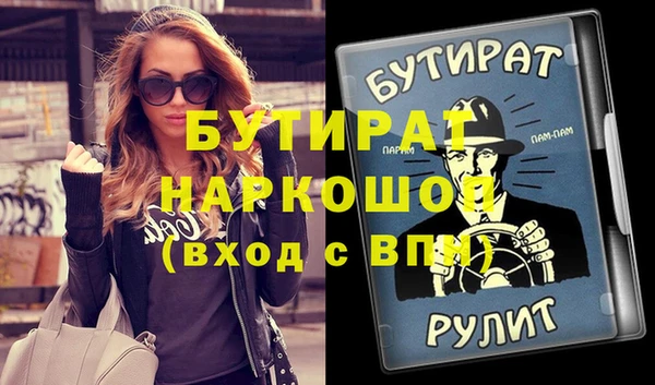 тгк Новодвинск