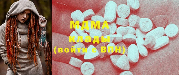 тгк Новодвинск