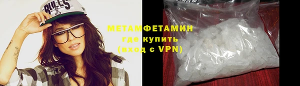 MDMA Новокубанск