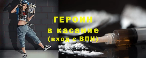бошки Новозыбков
