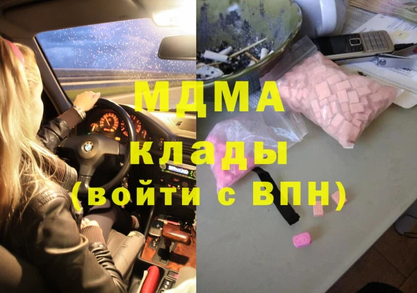 бутират Нягань