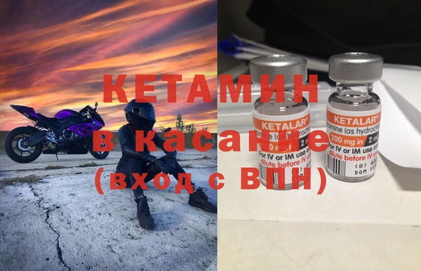 MDMA Новокубанск