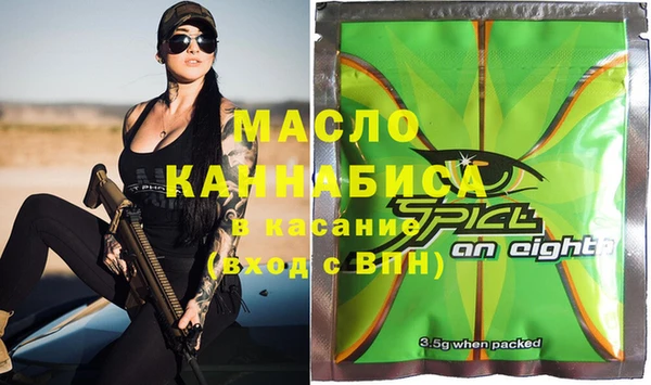 MDMA Новокубанск