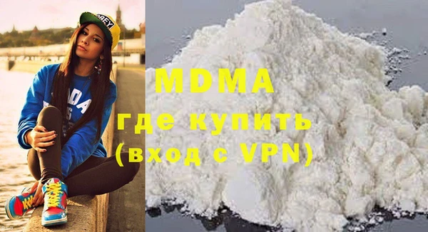 MDMA Новокубанск
