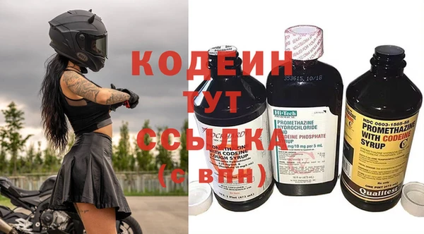 бошки Новозыбков