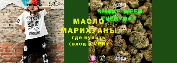 MDMA Новокубанск