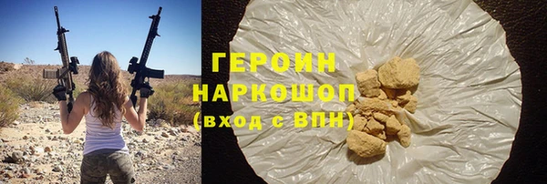 бошки Новозыбков