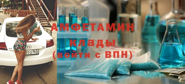 бошки Новозыбков