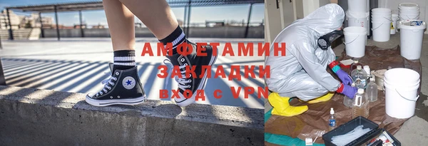 бутират Нягань