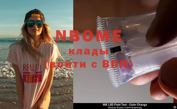 альфа пвп VHQ Нязепетровск