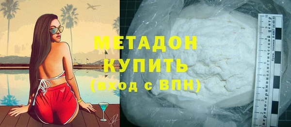 тгк Новодвинск