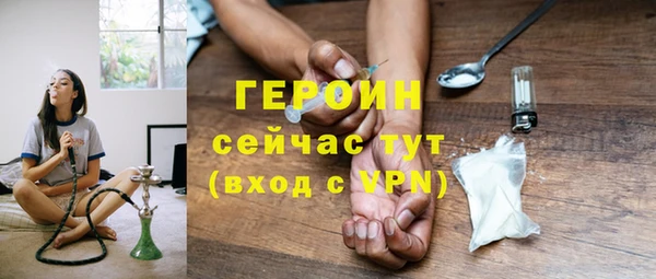 тгк Новодвинск