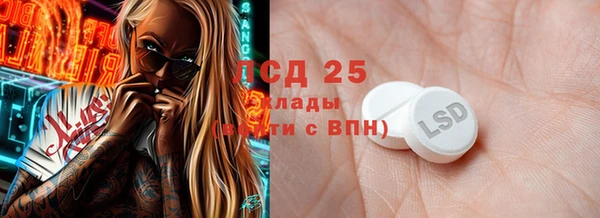 бошки Новозыбков