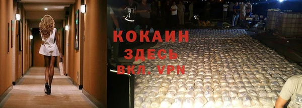 MDMA Новокубанск