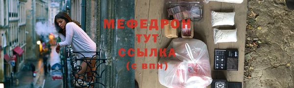 тгк Новодвинск