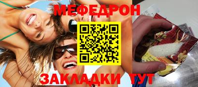 а пвп мука Гусиноозёрск