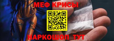 а пвп мука Гусиноозёрск
