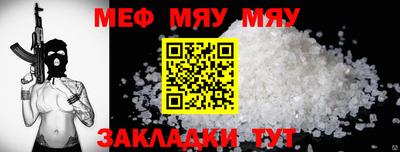 а пвп мука Гусиноозёрск