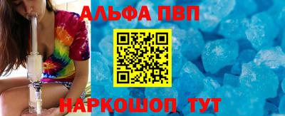 а пвп мука Гусиноозёрск