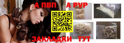 Альфа ПВП Гусь-Хрустальный