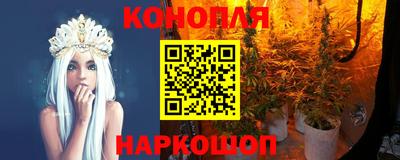 а пвп мука Гусиноозёрск