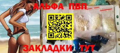 Альфа ПВП Гусь-Хрустальный