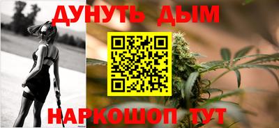 а пвп мука Гусиноозёрск