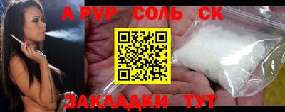 а пвп мука Гусиноозёрск