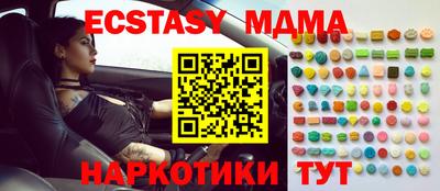 а пвп мука Гусиноозёрск