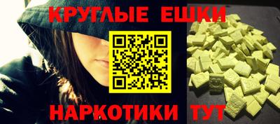 каннабис Абинск